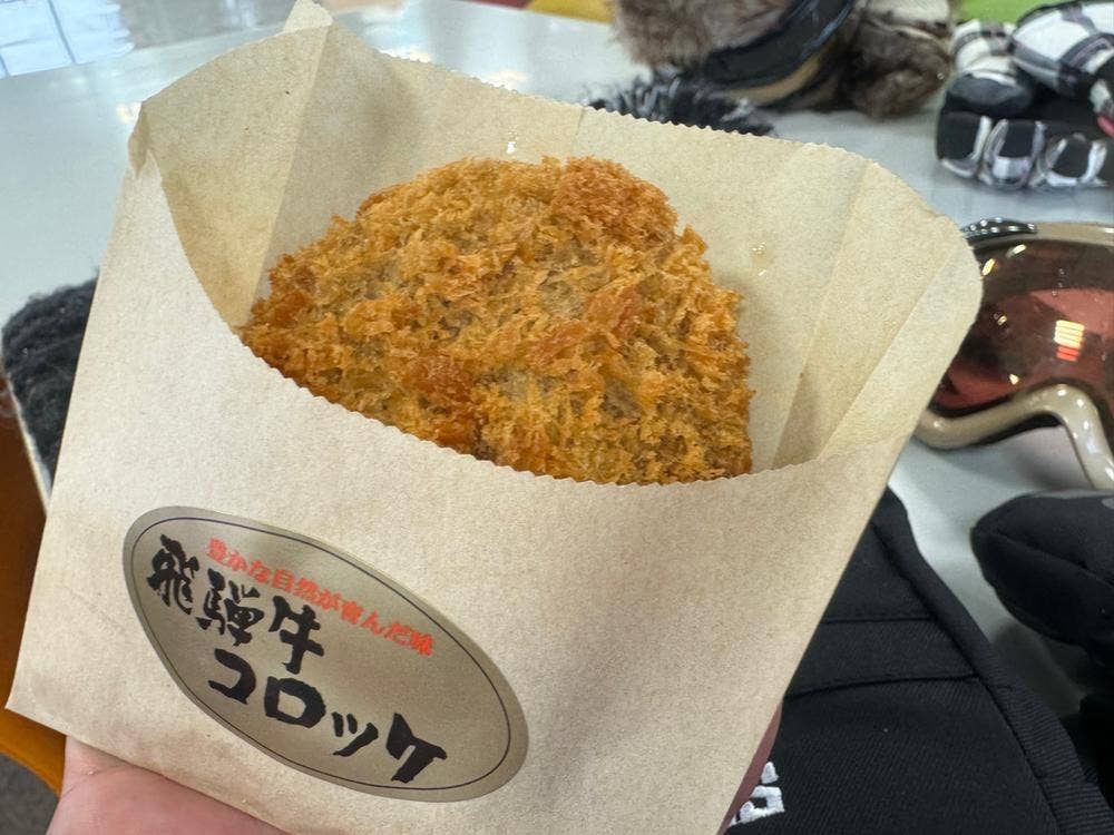 ダイナランド レストラン ルアール