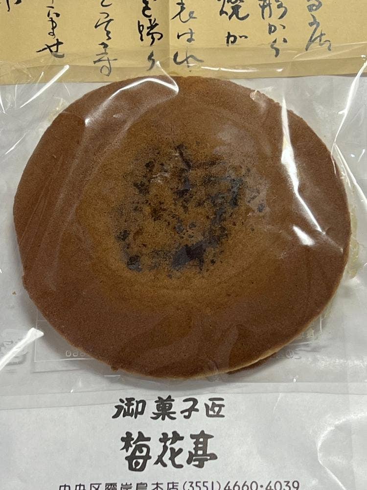 梅花亭小伝馬町店
