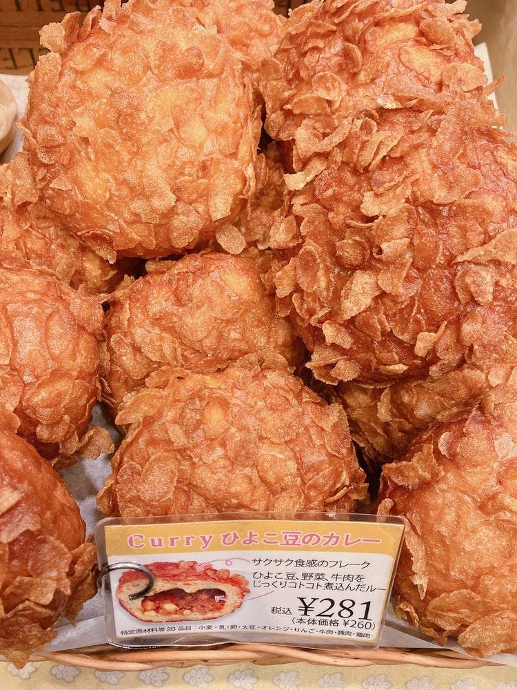 ブーランジェリー ラ・テール 東京駅京葉ストリート店