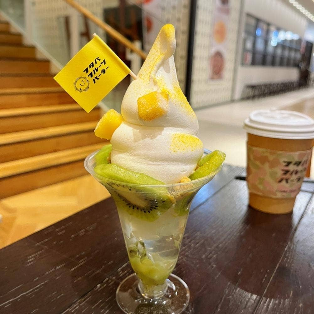 フタバフルーツパーラー by WIRED 名古屋ゲートタワープラザ店