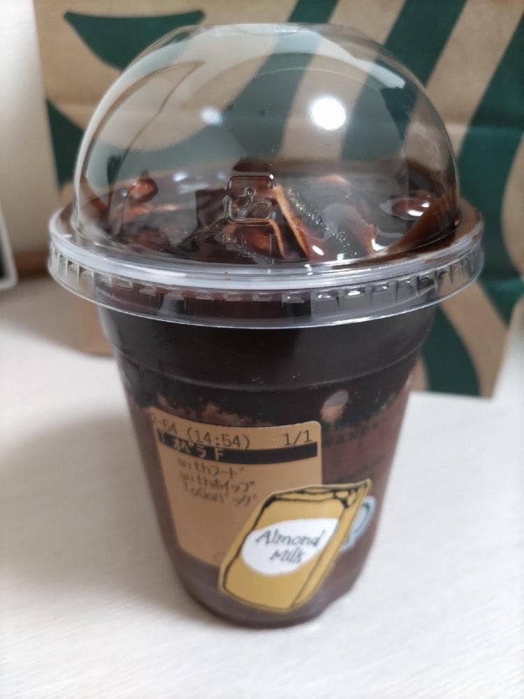 スターバックス コーヒー 博多駅前ビジネスセンター店
