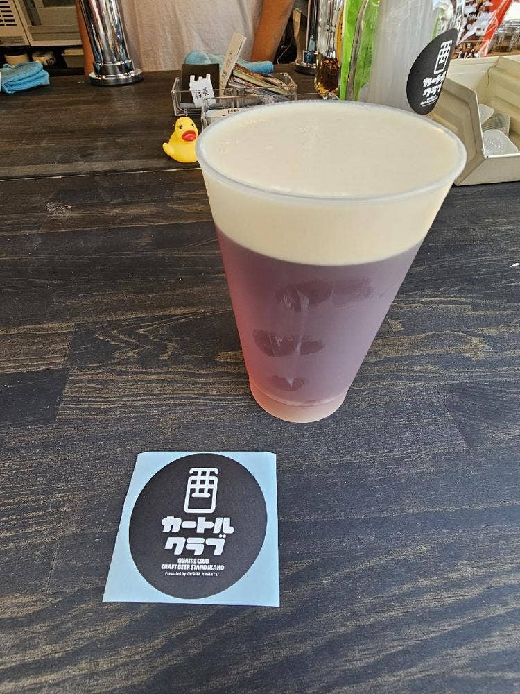 カートルクラブ