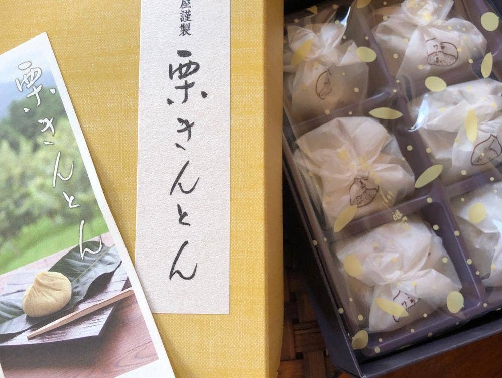 恵那川上屋 本社 恵那峡店