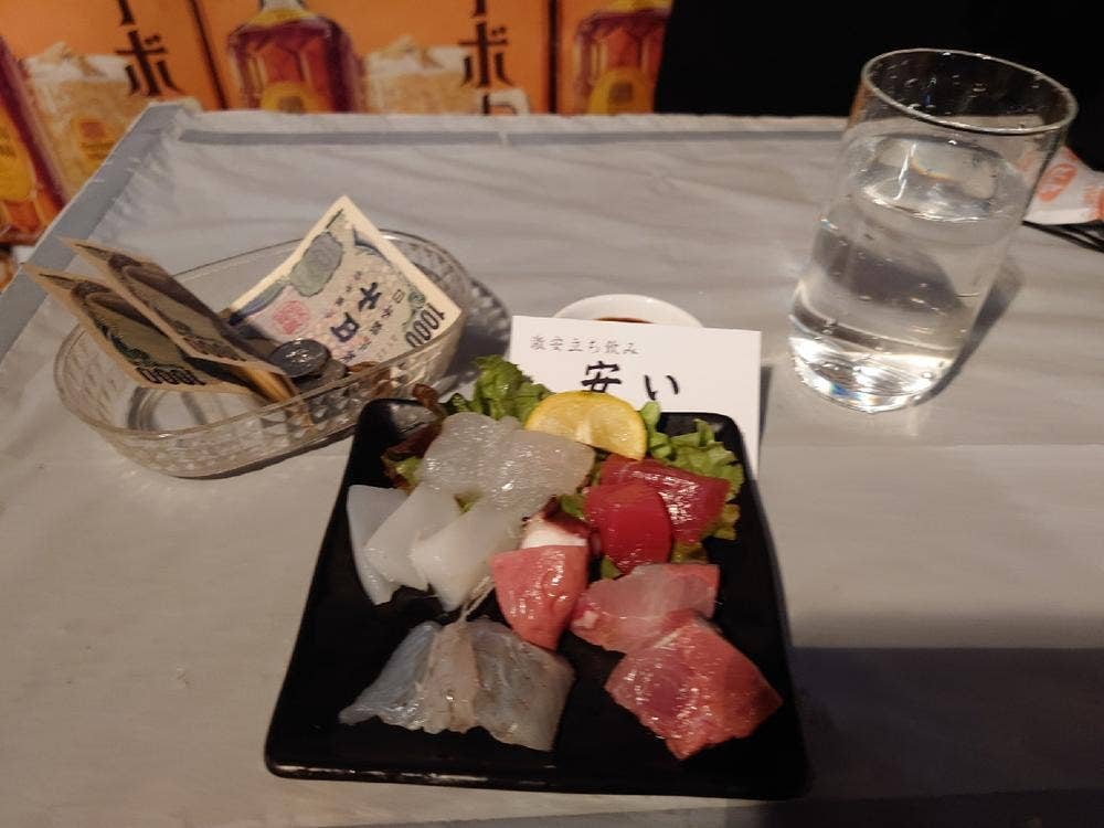 立ち飲み 安い