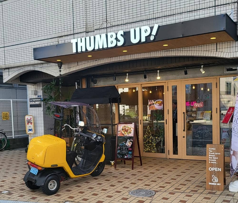 THUMBS UP!