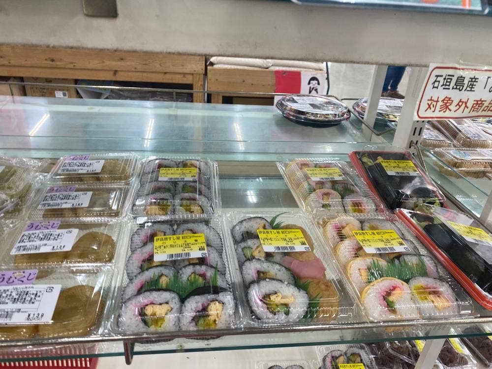 JAおきなわ八重山ファーマーズマーケット ゆらてぃく市場