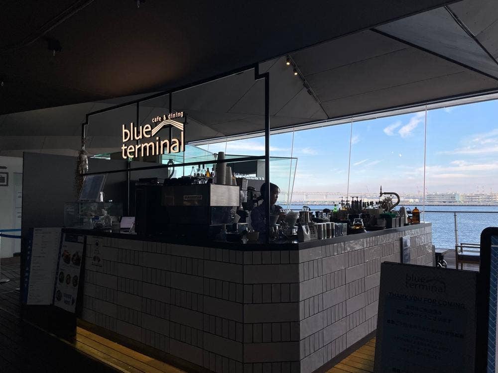 cafe&dining blue terminal