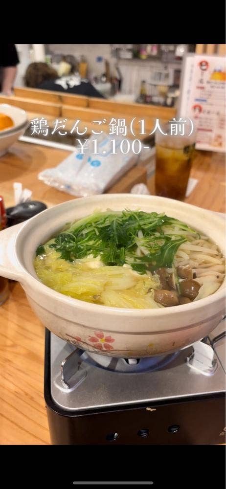 御田とお番菜 まつり