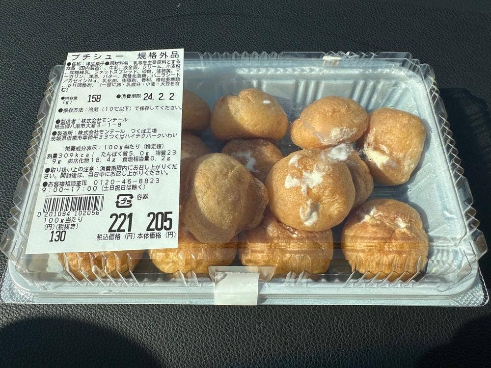モンテール スイーツ ストップ 八潮店