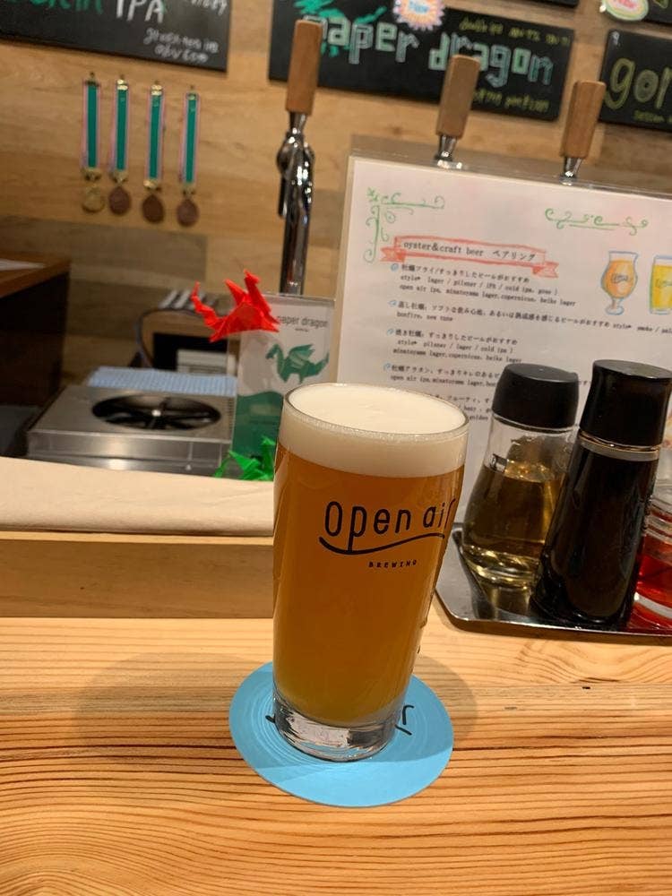 Open Air 神戸元町店