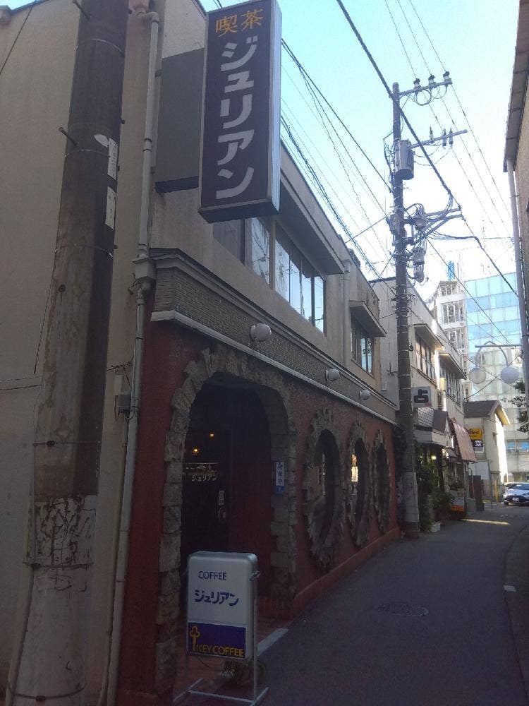 ジュリアン