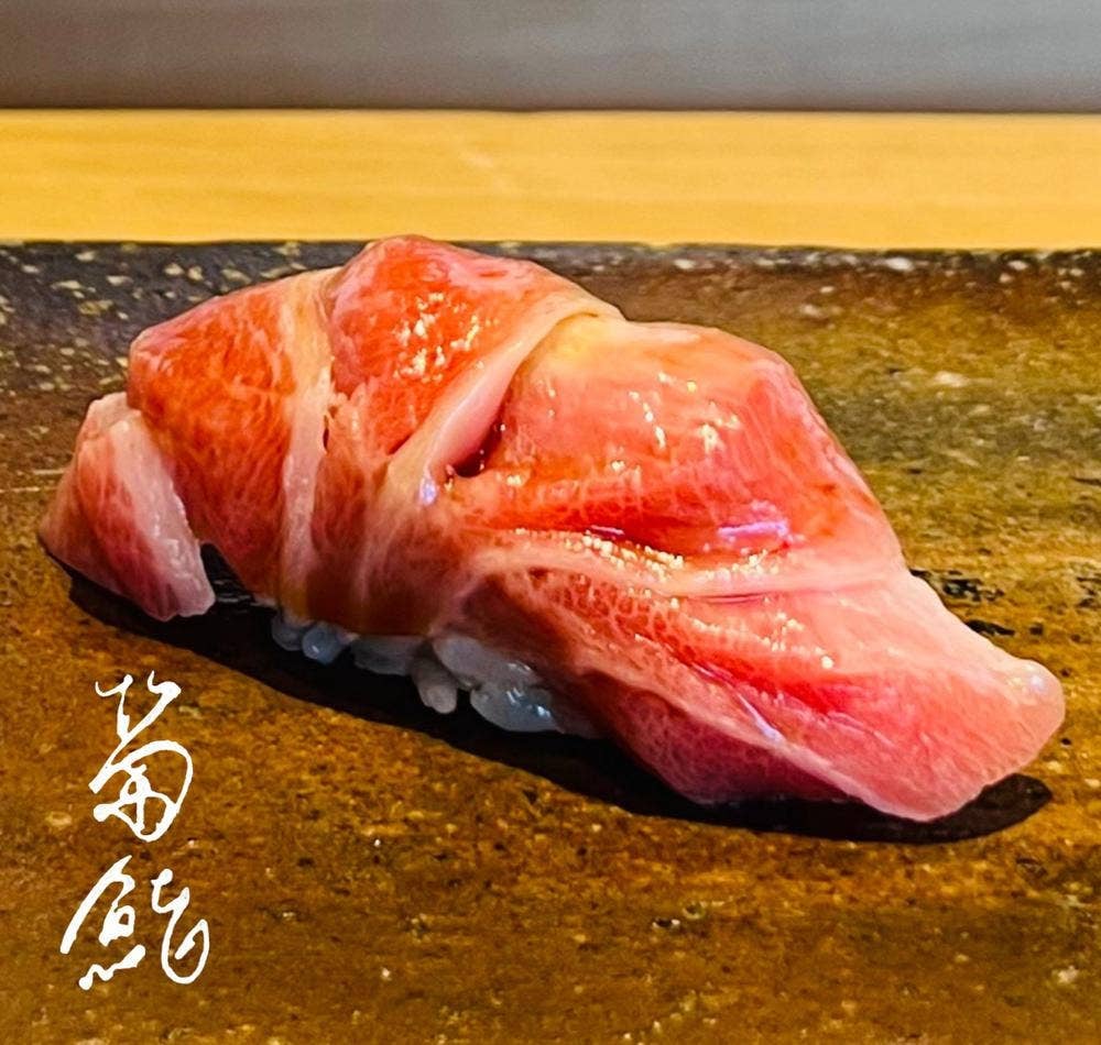 菊鮨