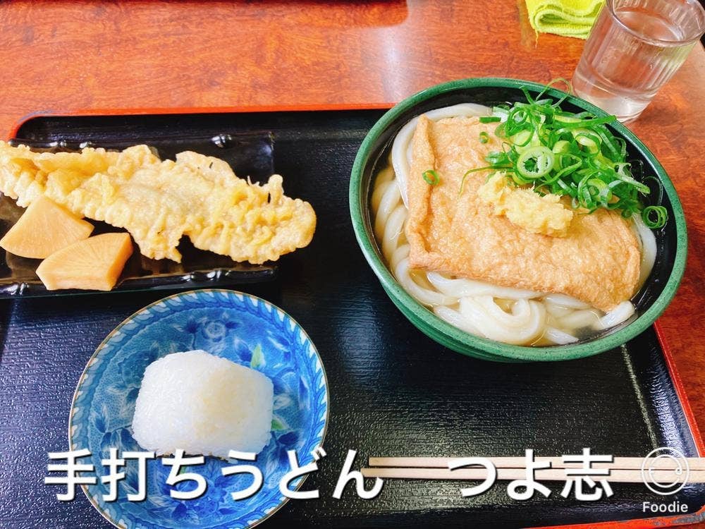 手打ちうどん つよ志