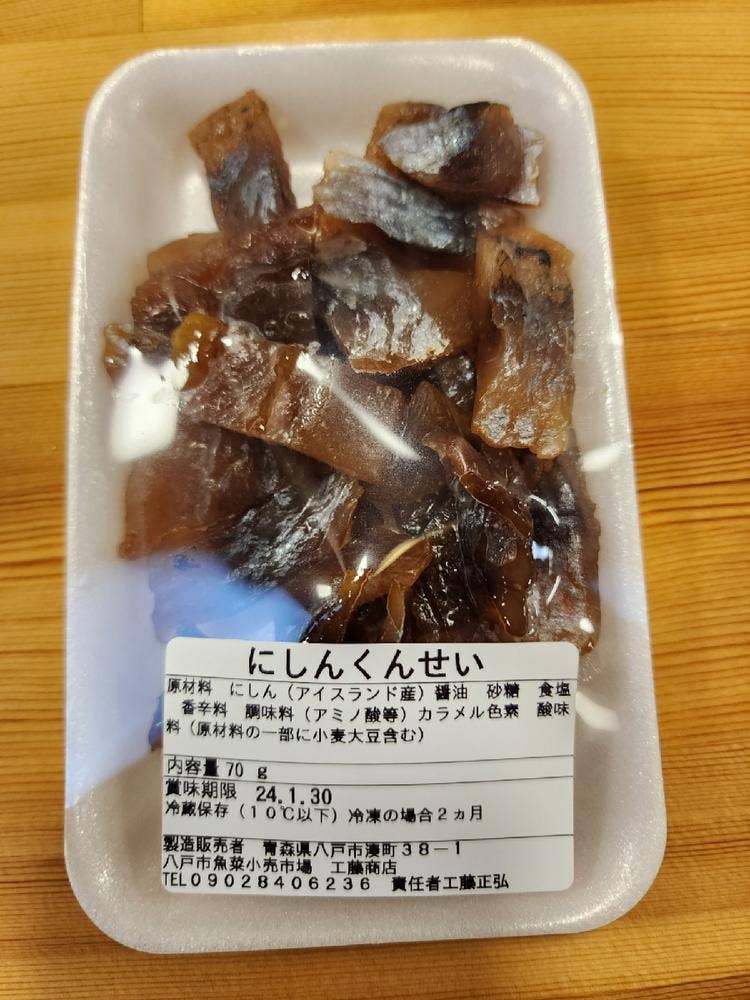 朝めし処 魚菜