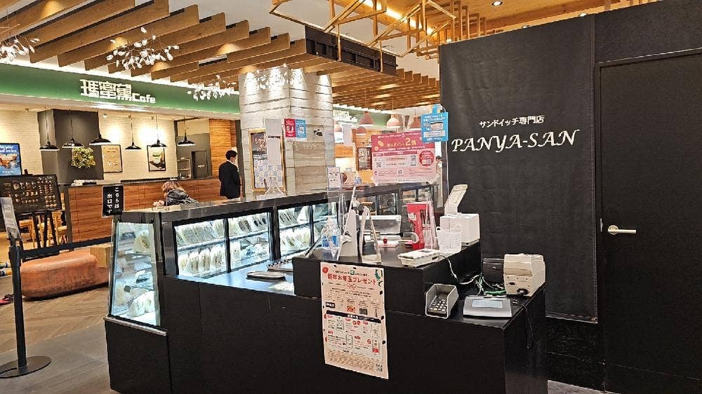 PANYA-SAN 浦和パルコ店