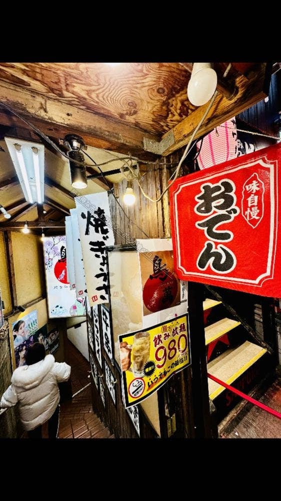 炉端と京だしおでん鳥万 上野店