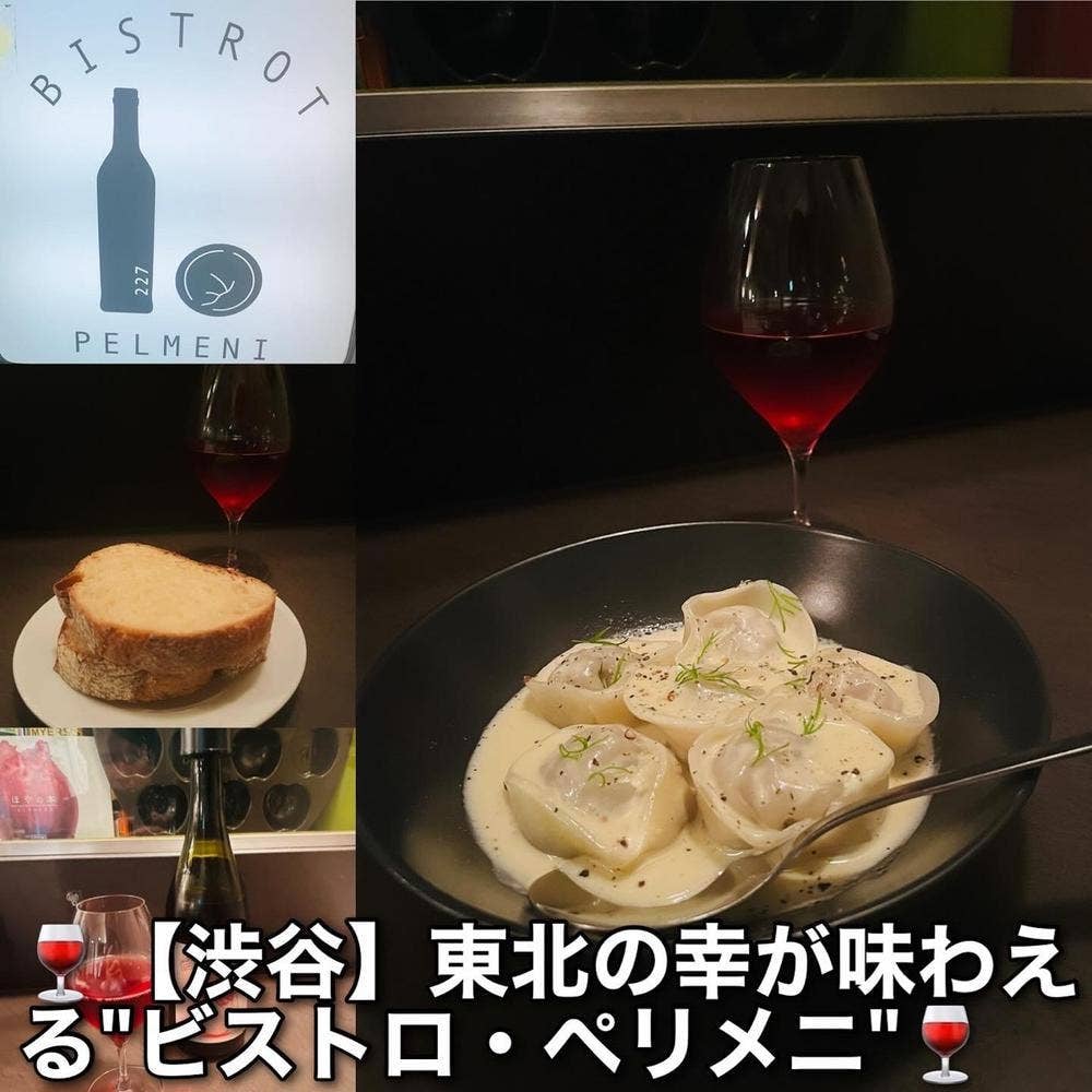 BISTROT PELMENI