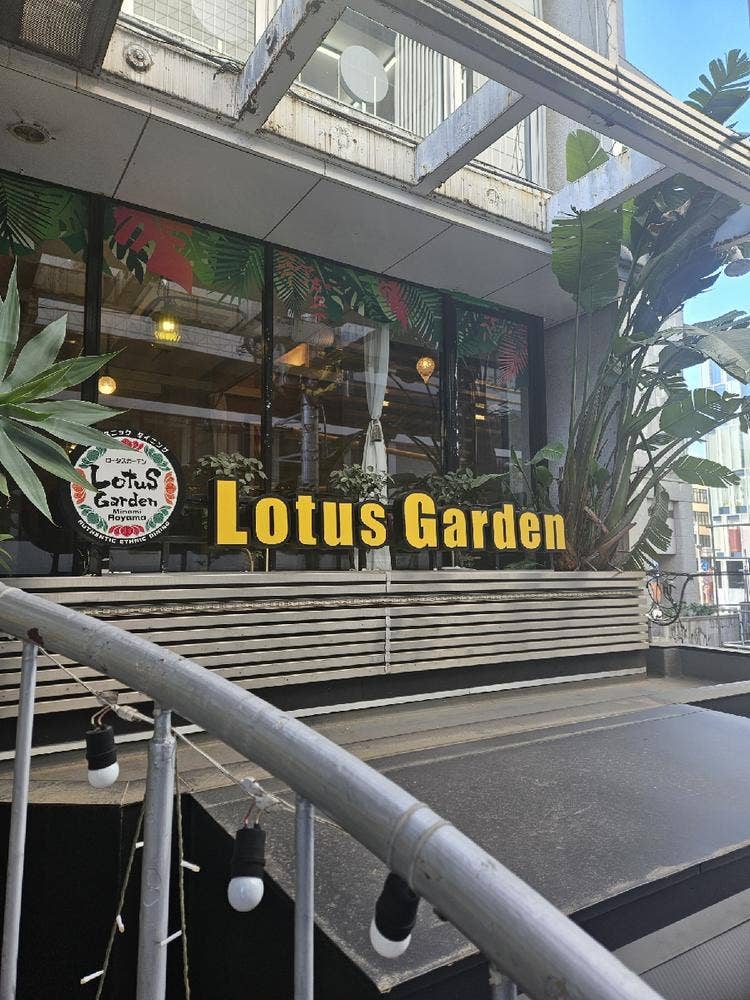 Lotus Garden
