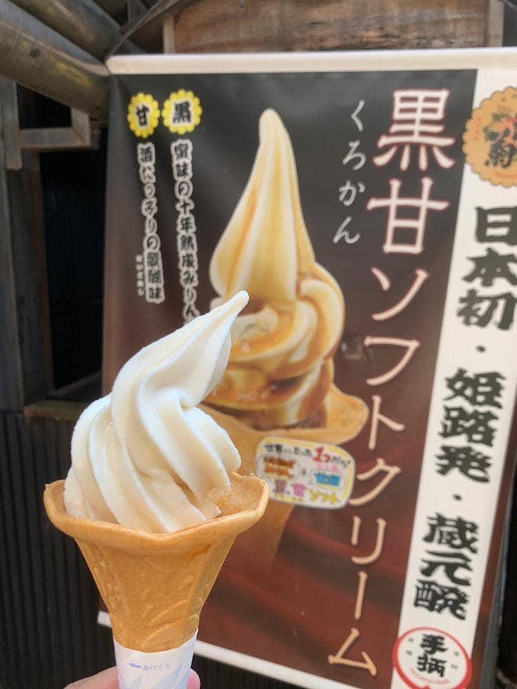 灘菊酒造 売店