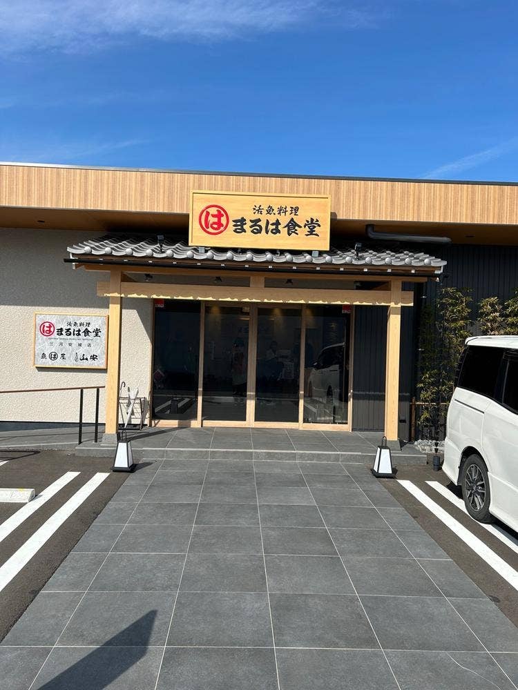 まるは食堂 三河安城店