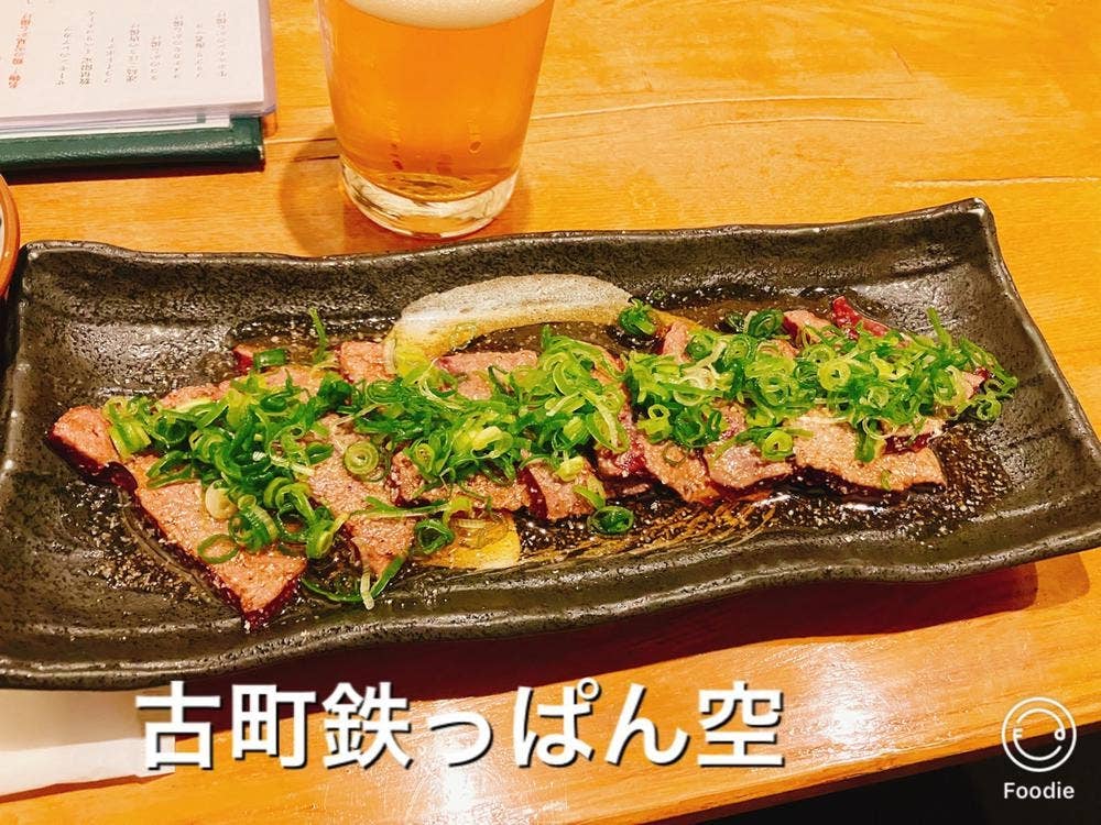 古町鉄っぱん 空