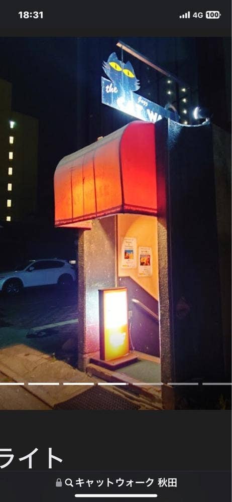 Jazz & Live THE CAT WALK