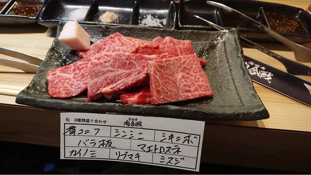 高円寺肉合戦