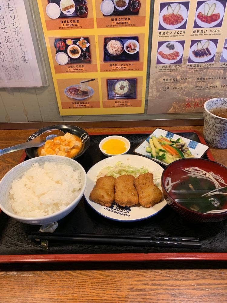 香林坊