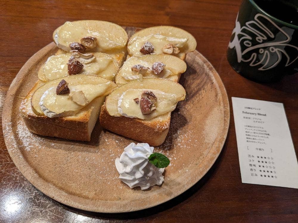 珈琲豆 山倉 本店