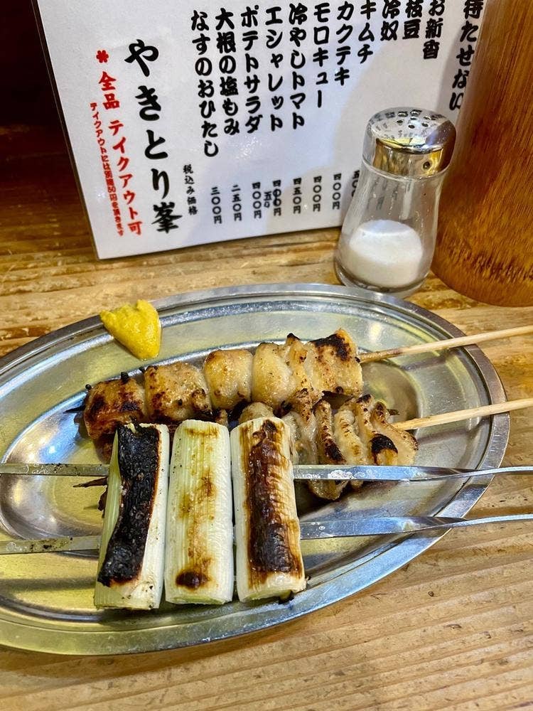 やきとり峯