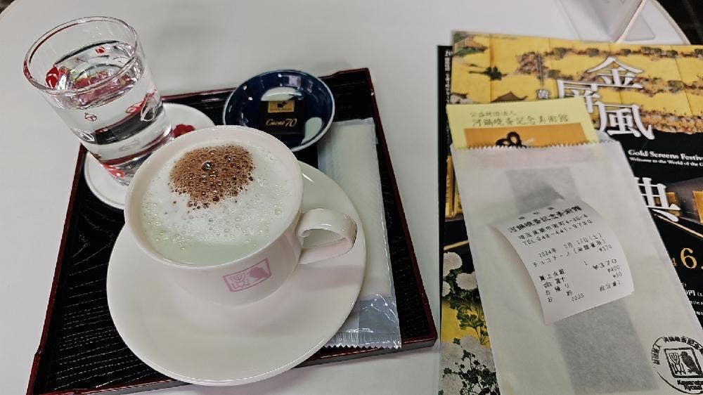 Cafe Muse の