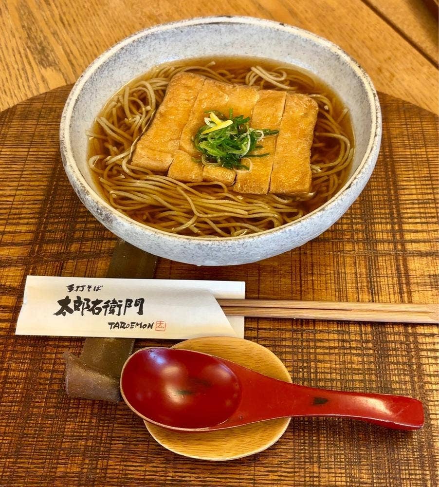 手打ちそば 太郎右衛門