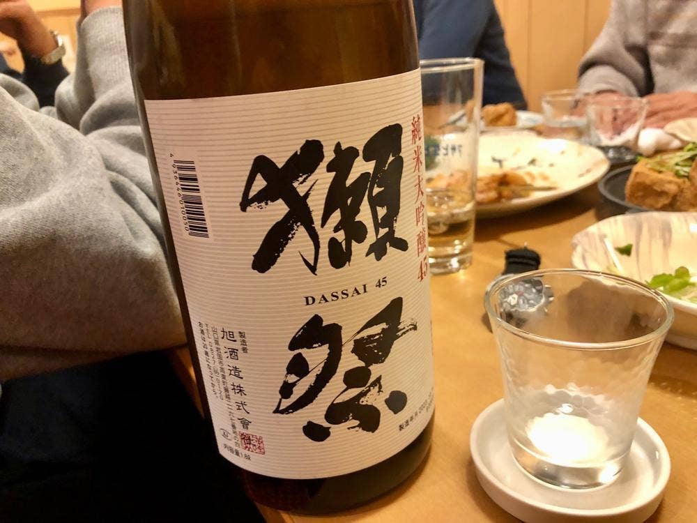 八笑 研究学園