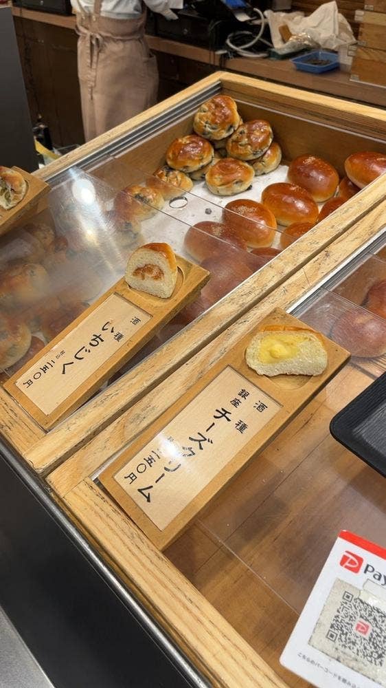 銀座 木村屋總本店 松屋銀座店