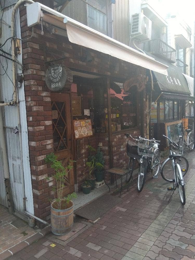 福井珈琲 鵜の木店