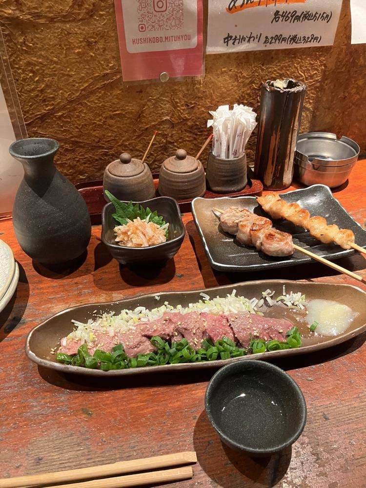 横浜串工房 三ツ境店