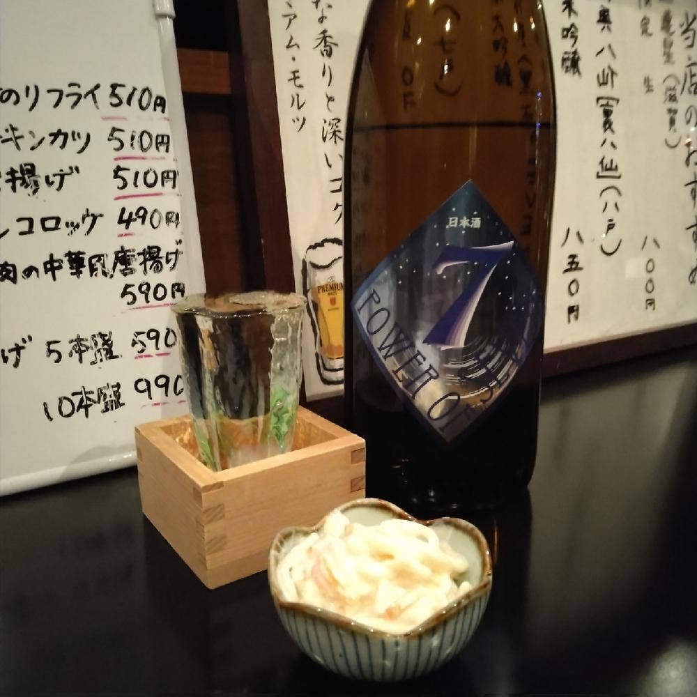 さん