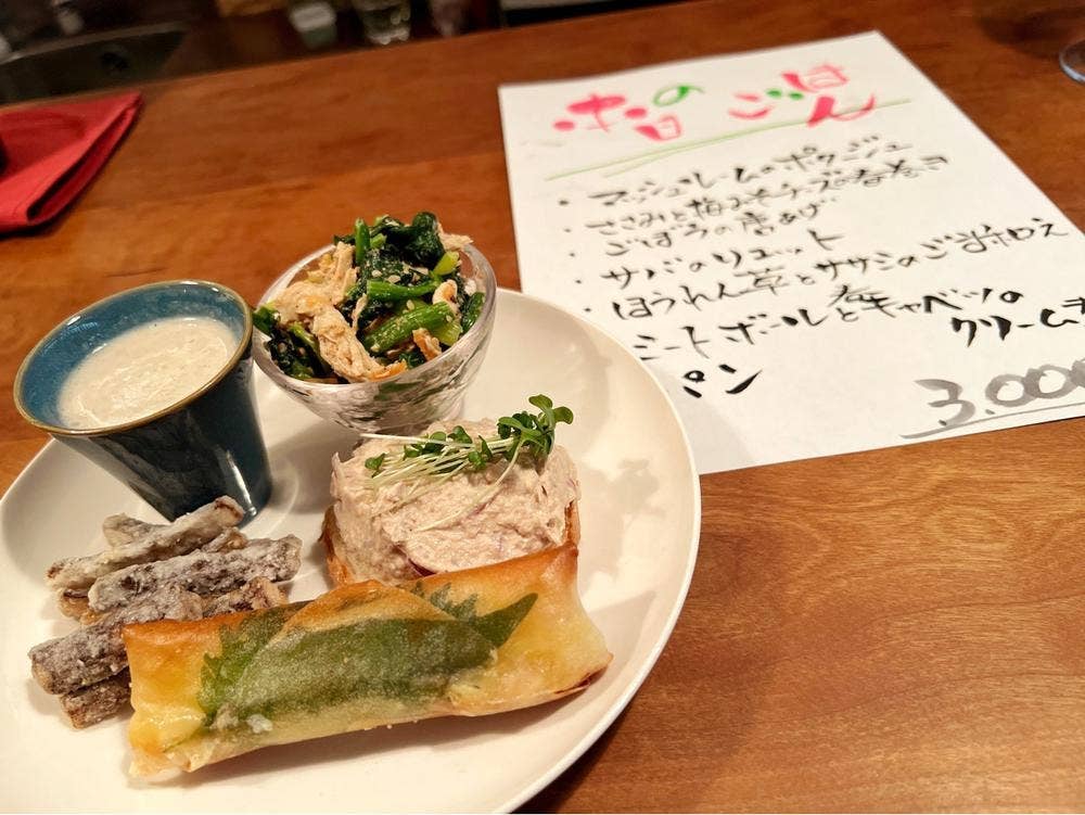 野毛都橋 ARGO