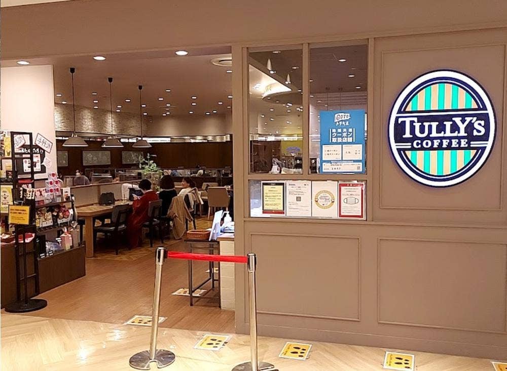 タリーズコーヒー ルクア イーレ 5F店