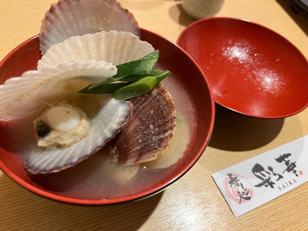 寿し処 彩華