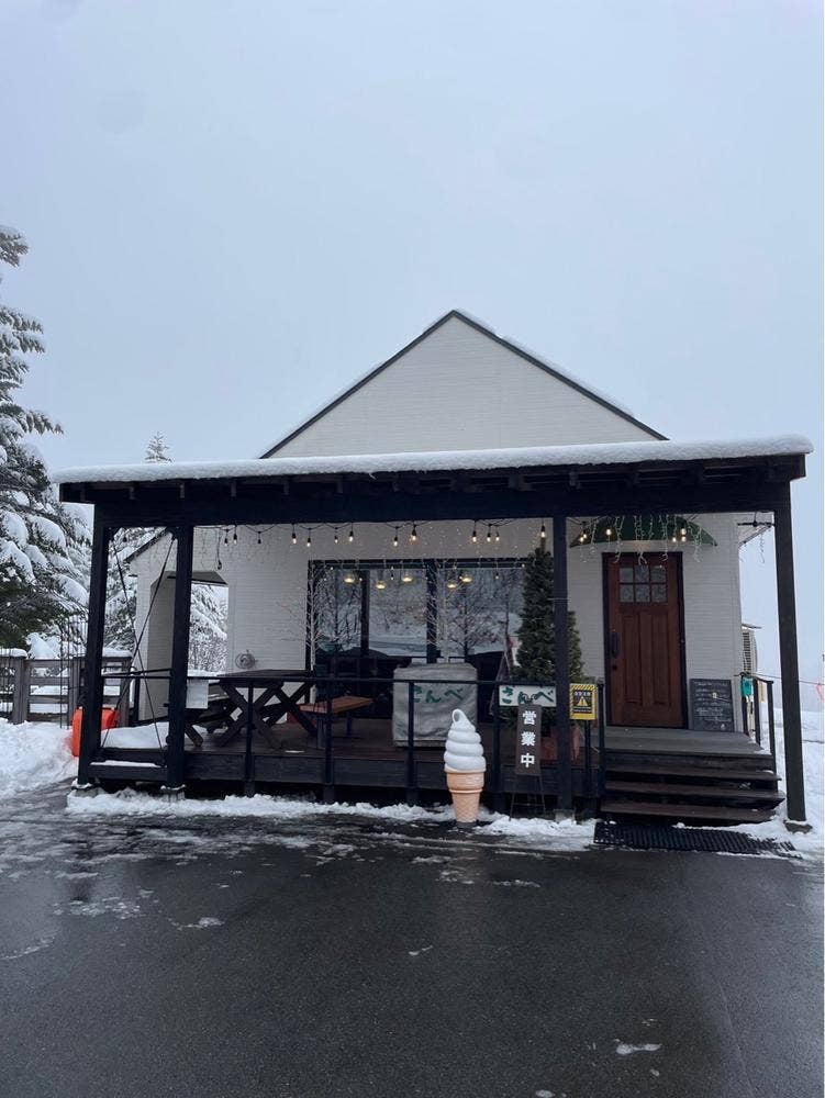 いがもちの里 さんべ