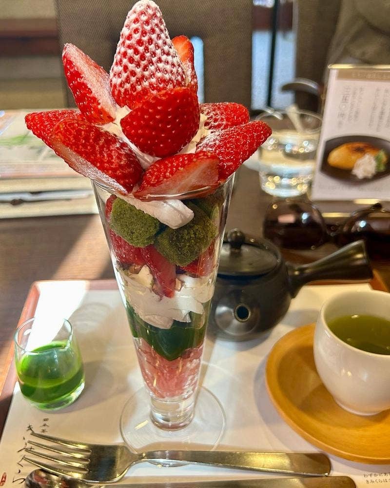 日本茶 きみくら 本店