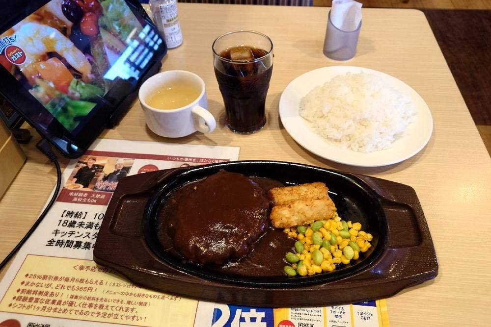 ガスト 幸手店