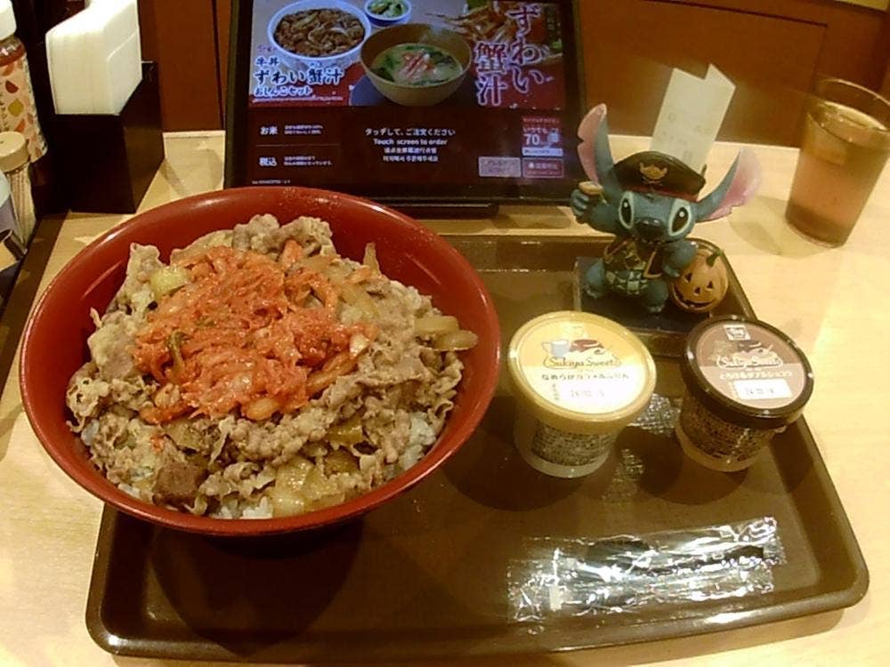 すき家 50号足利福富店