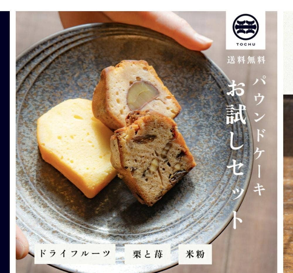 東忠