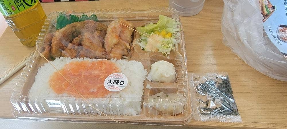 本家かまどや KAMO北山店