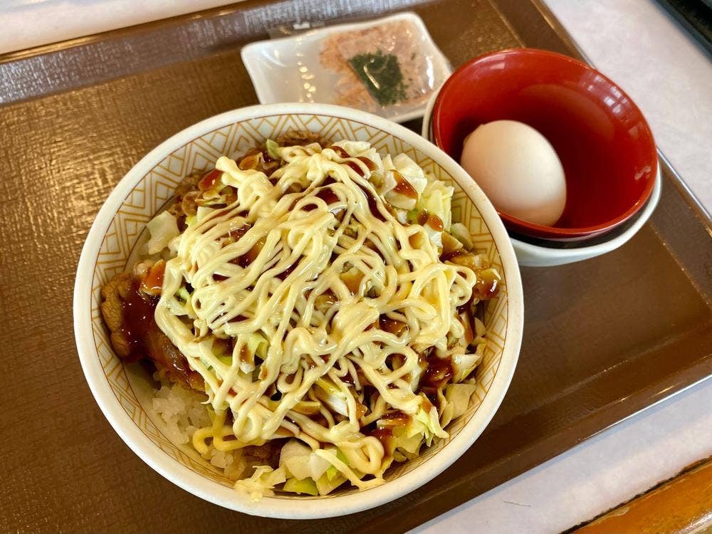 すき家 牛久店