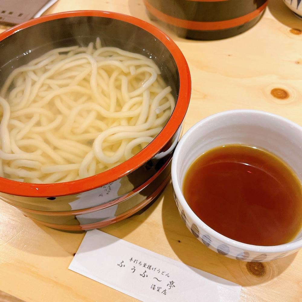 手打ち釜揚げうどん ふぅふー亭 湯里店