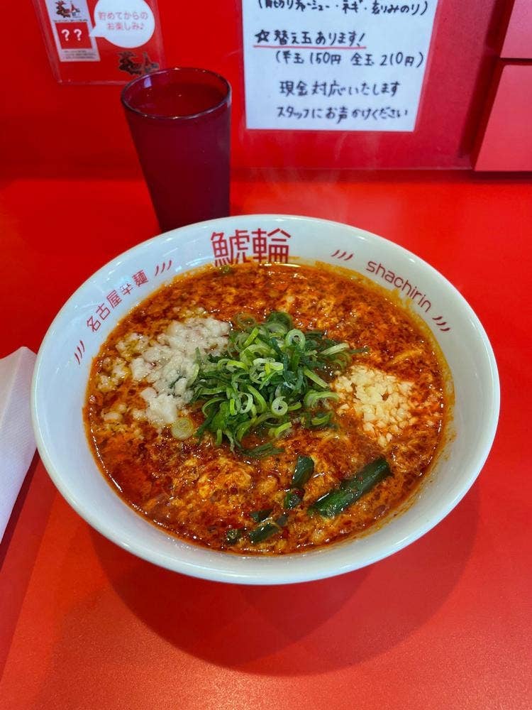 台湾辛麺 鯱輪 熱田店