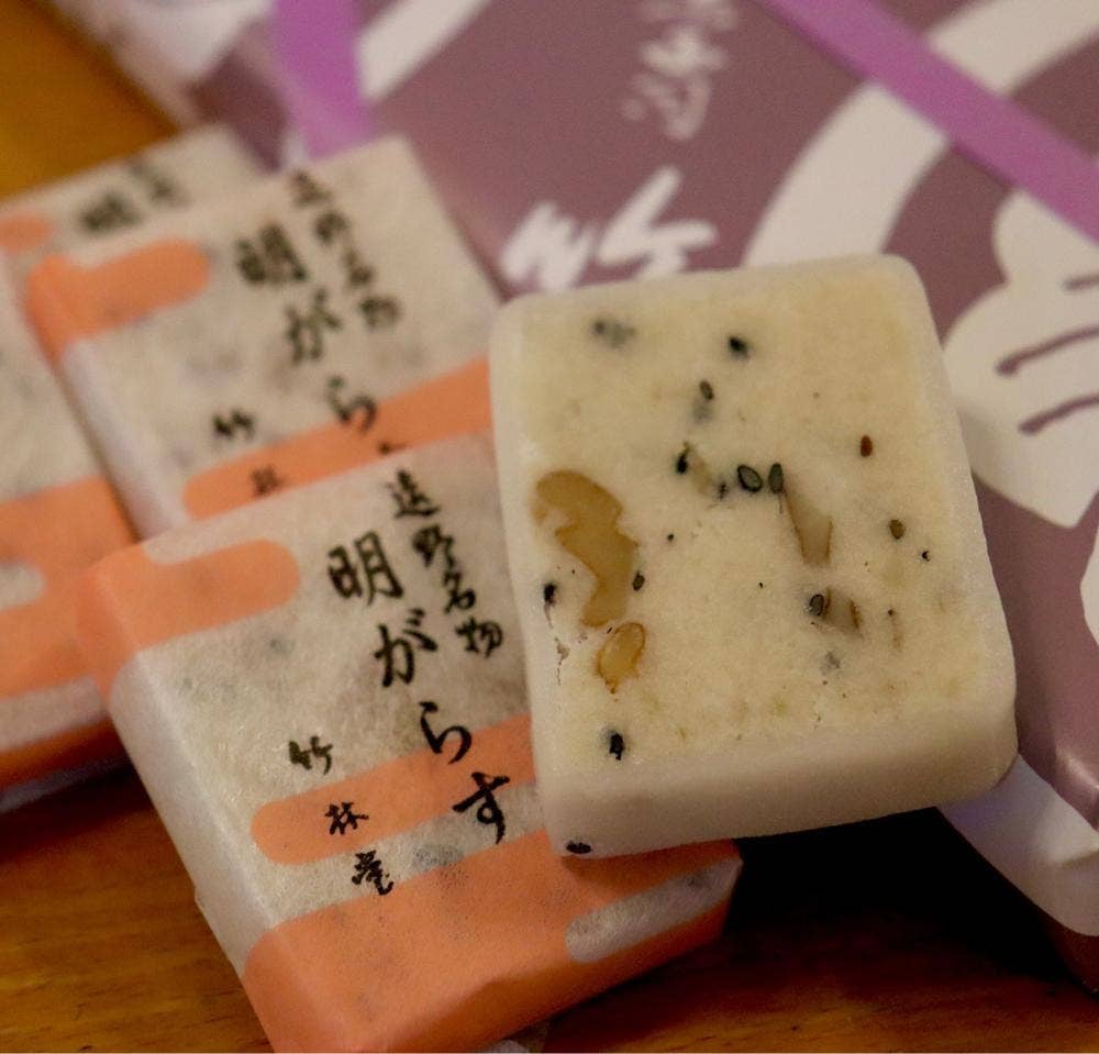 竹林堂